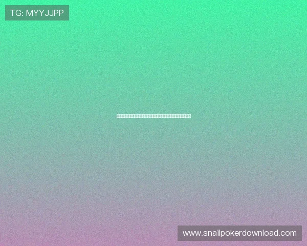 德州扑克平台开户技巧分享：提升胜率的实用策略与平台选择建议